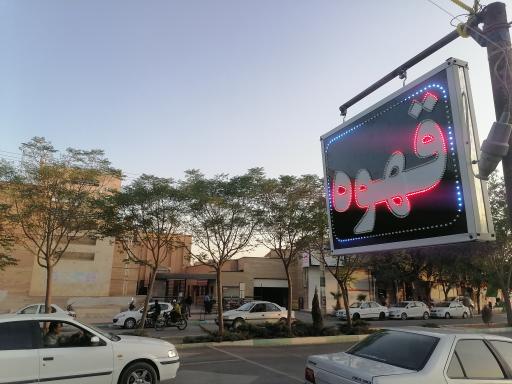 عکس قهوه باسکار 