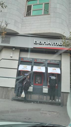 عکس بانک ملت ۱۵ خرداد