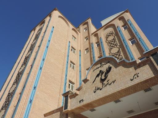 عکس موسسه غیرانتفاعی طلوع مهر