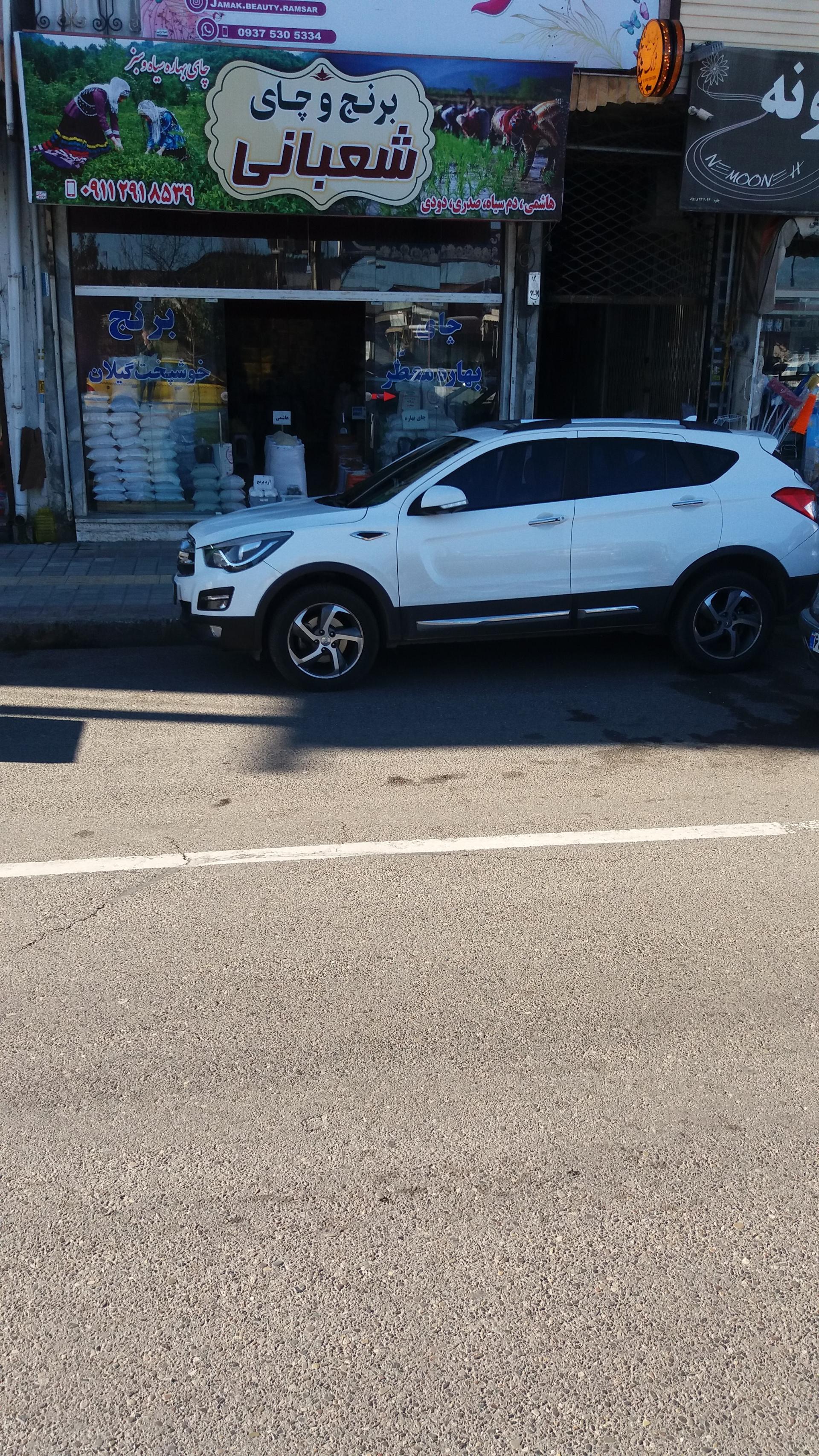 عکس برنج و چای شعبانی