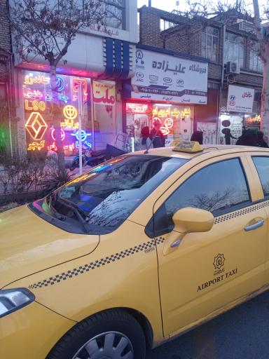 لوازم یدکی برادران ملت