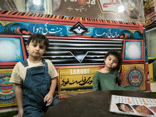 عکس فست فود لاهوری