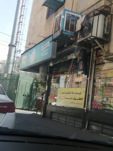 سوپرمارکت (هریسی)
