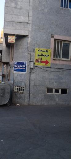 عکس خانه مسافر پورصالح