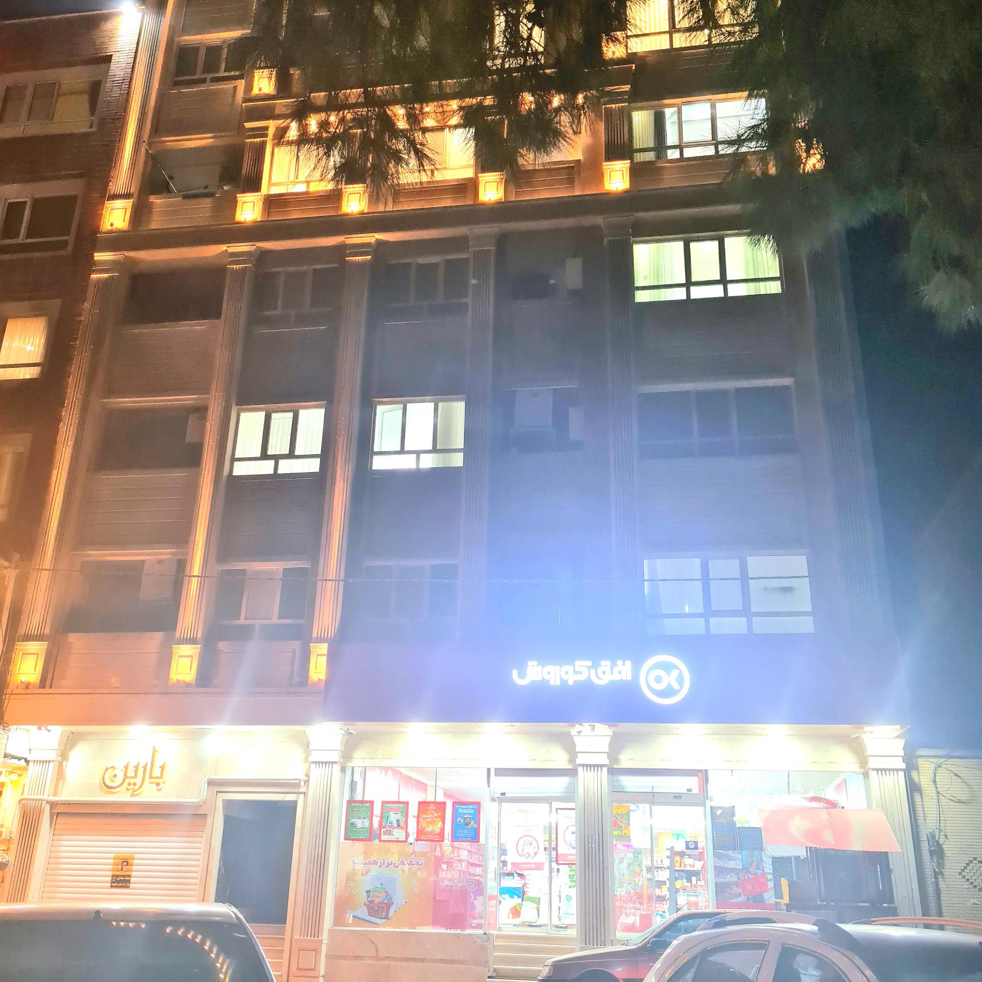 عکس افق کوروش (کفعمی)