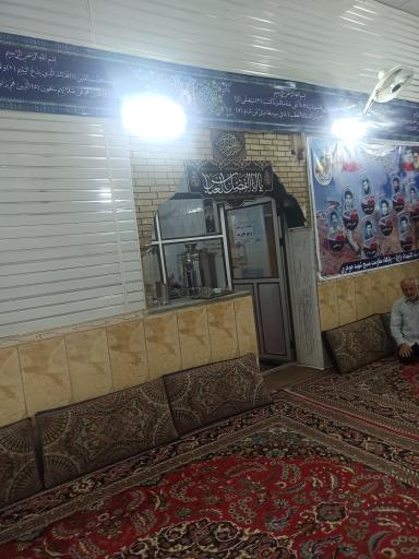 عکس حسینیه و هییت متحده سیدالشهداء