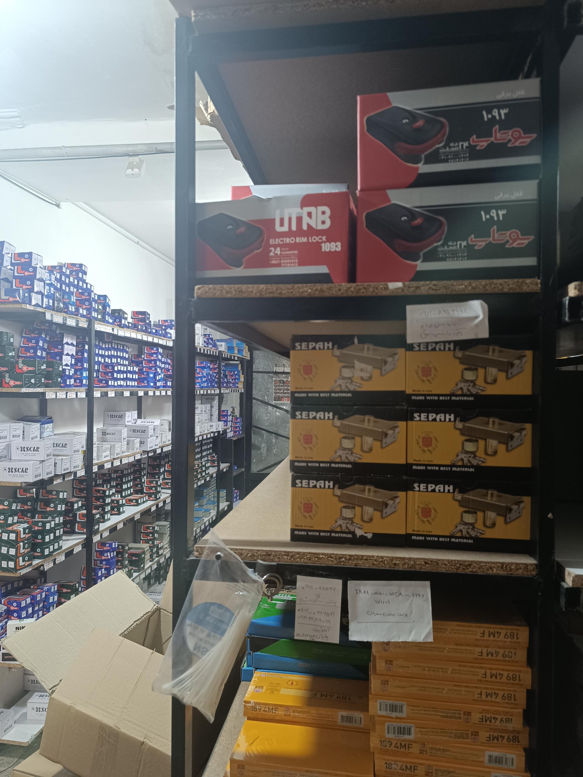 عکس فروشگاه قفل شاه کلید