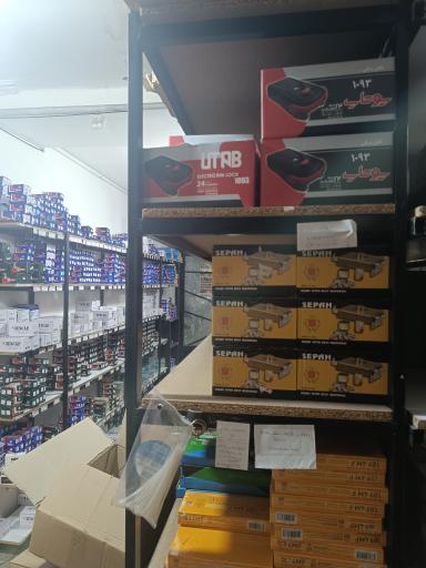 عکس فروشگاه قفل شاه کلید