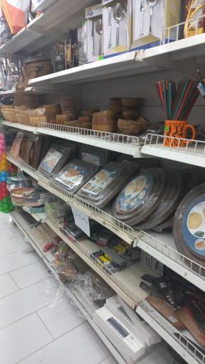 مرکز خرید پردیس