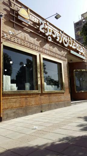 عکس تهیه غذای زودپز 2