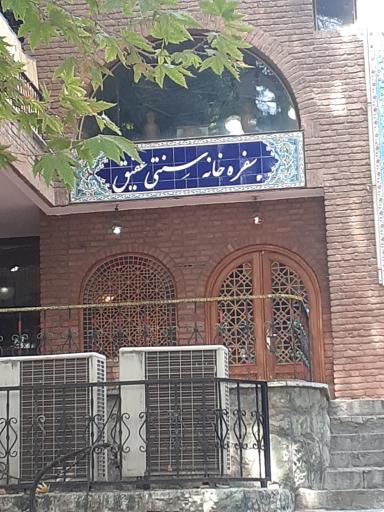 باغ رستوران پردیس فراجا