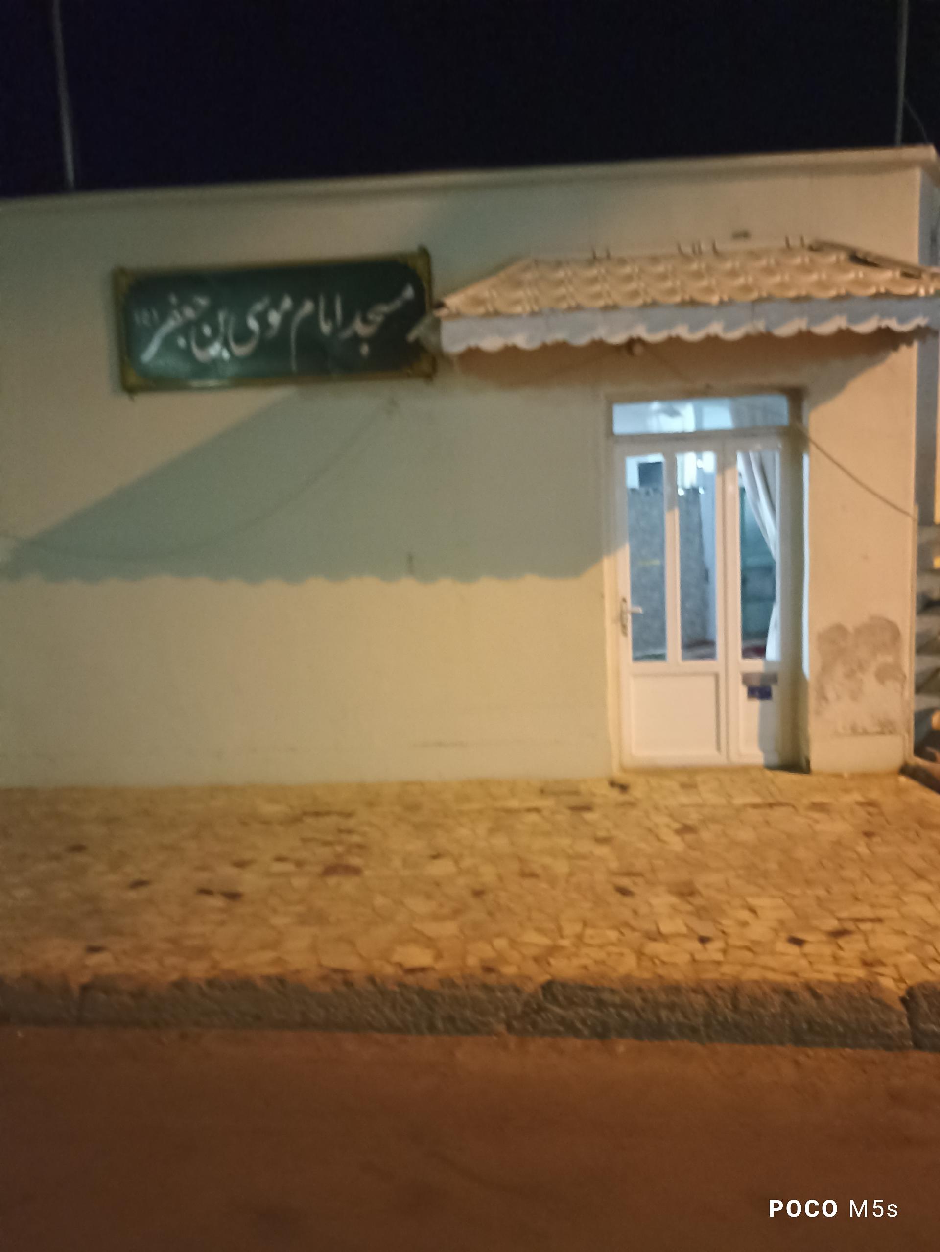 عکس مسجد حضرت موسی بن جعفر(ع) 