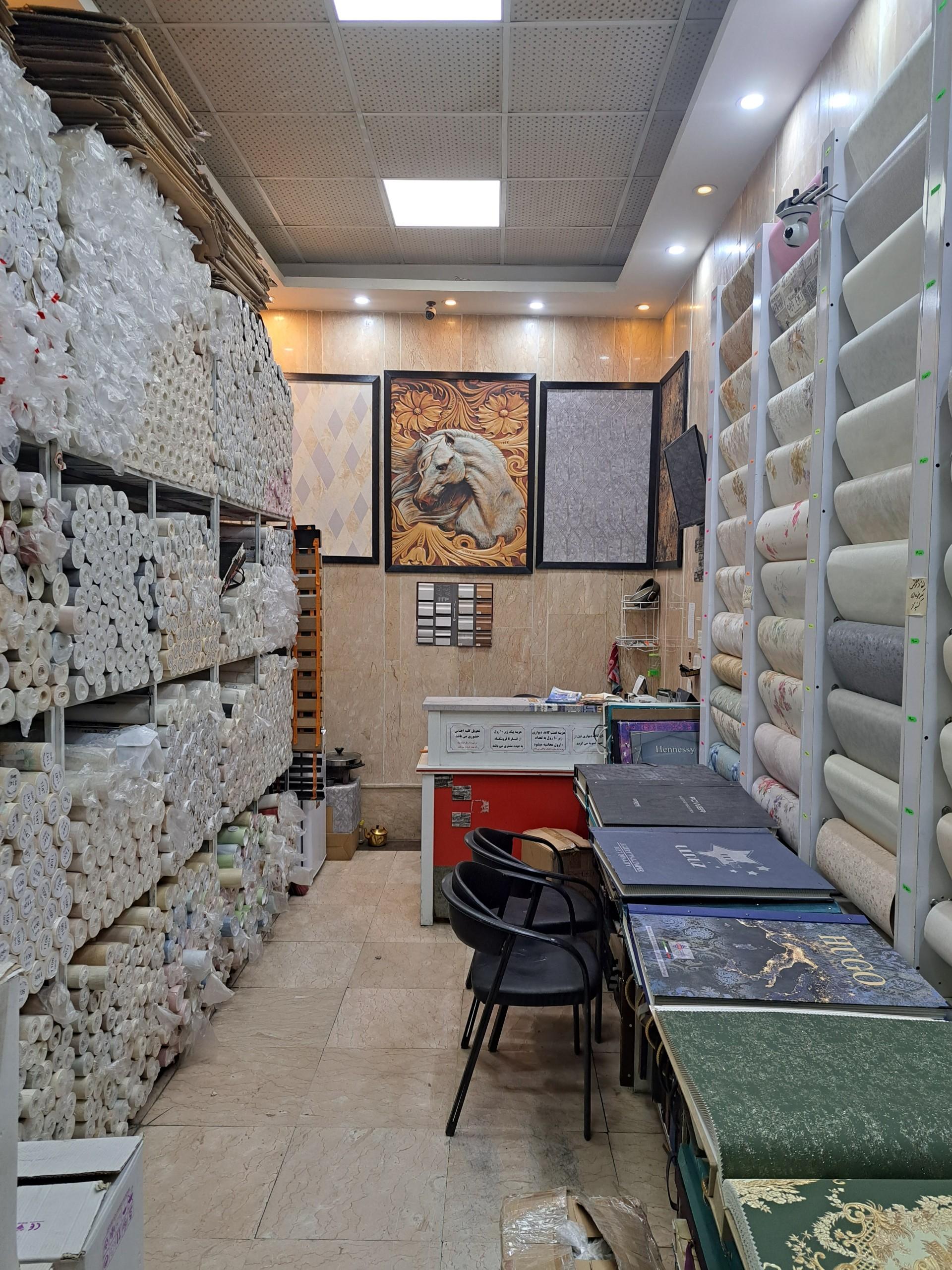 عکس کاغذدیواری کارون