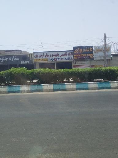 عکس جلوبندی و تنظیم فرمان کامپیوتری نوین