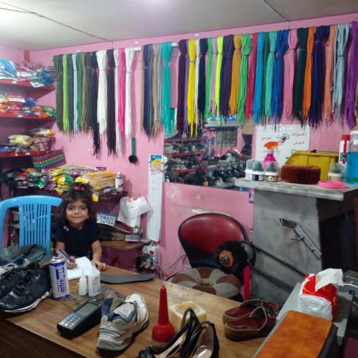 عکس کفاشی نوین سید کفاش