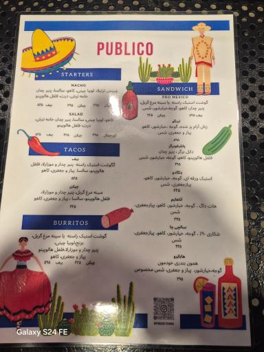 عکس رستوران پابليكو