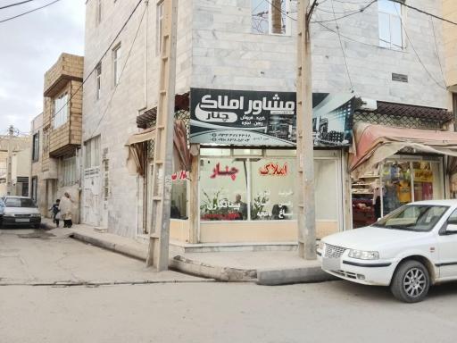 عکس املاک چنار