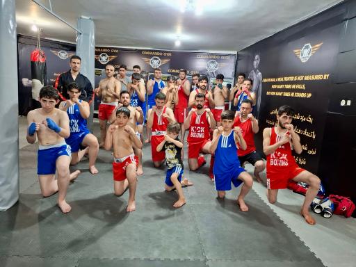 عکس باشگاه ورزشی رزمی کُماندو