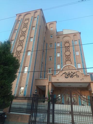 عکس موسسه غیرانتفاعی طلوع مهر
