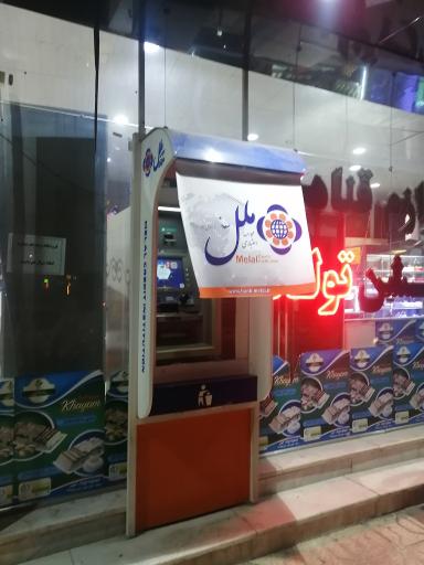 عکس خودپرداز موسسه ملل