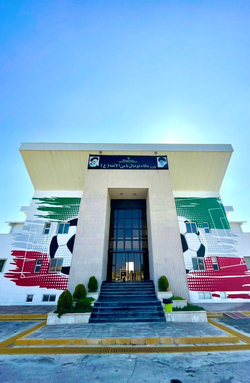 عکس مجموعه ورزشی ثامن‌الائمه