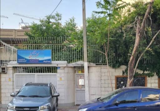 عکس سالن ورزشی مهد کلید مهربانی