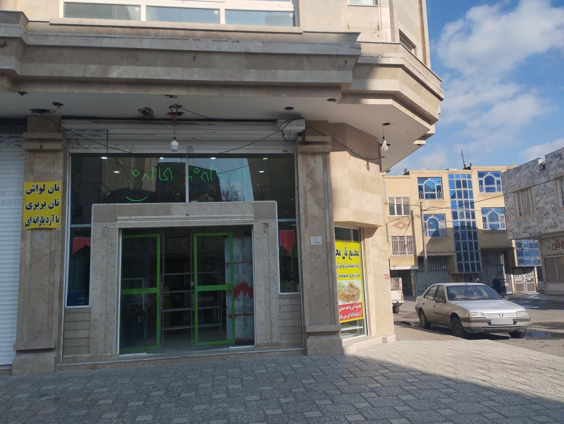 عکس نان نانک