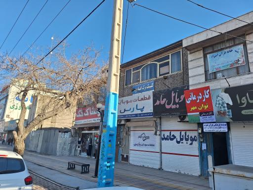 عکس کاردرمانی توان مهر