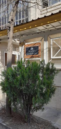 عکس صندوق اعتباری هنر