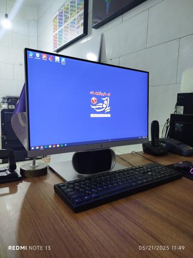 چاپ و تبلیغات یاقوت