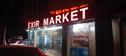 عکس سوپر اکسیر