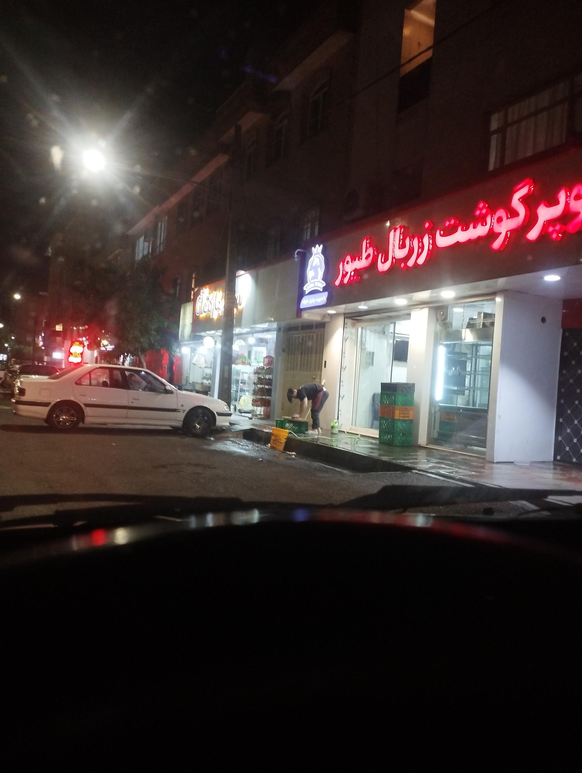 عکس سوپر گوشت