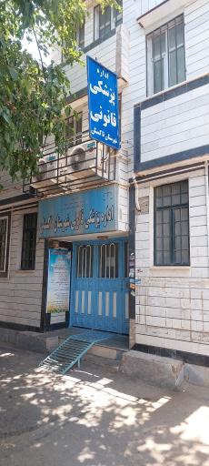 عکس پزشکی قانونی تاکستان