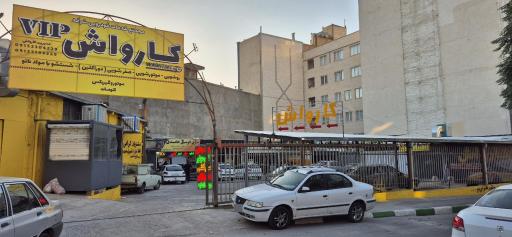 کارواش wash time