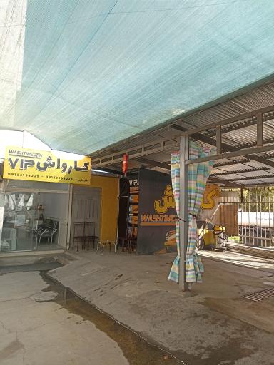 عکس کارواش واش تایم