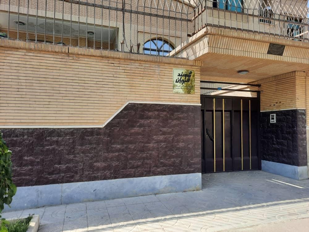 عکس انتشارات سوگند اکبریان Sougand Akbarian Publications 