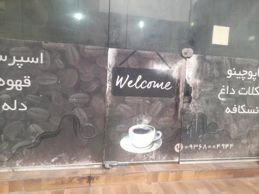 عکس کافه تاس