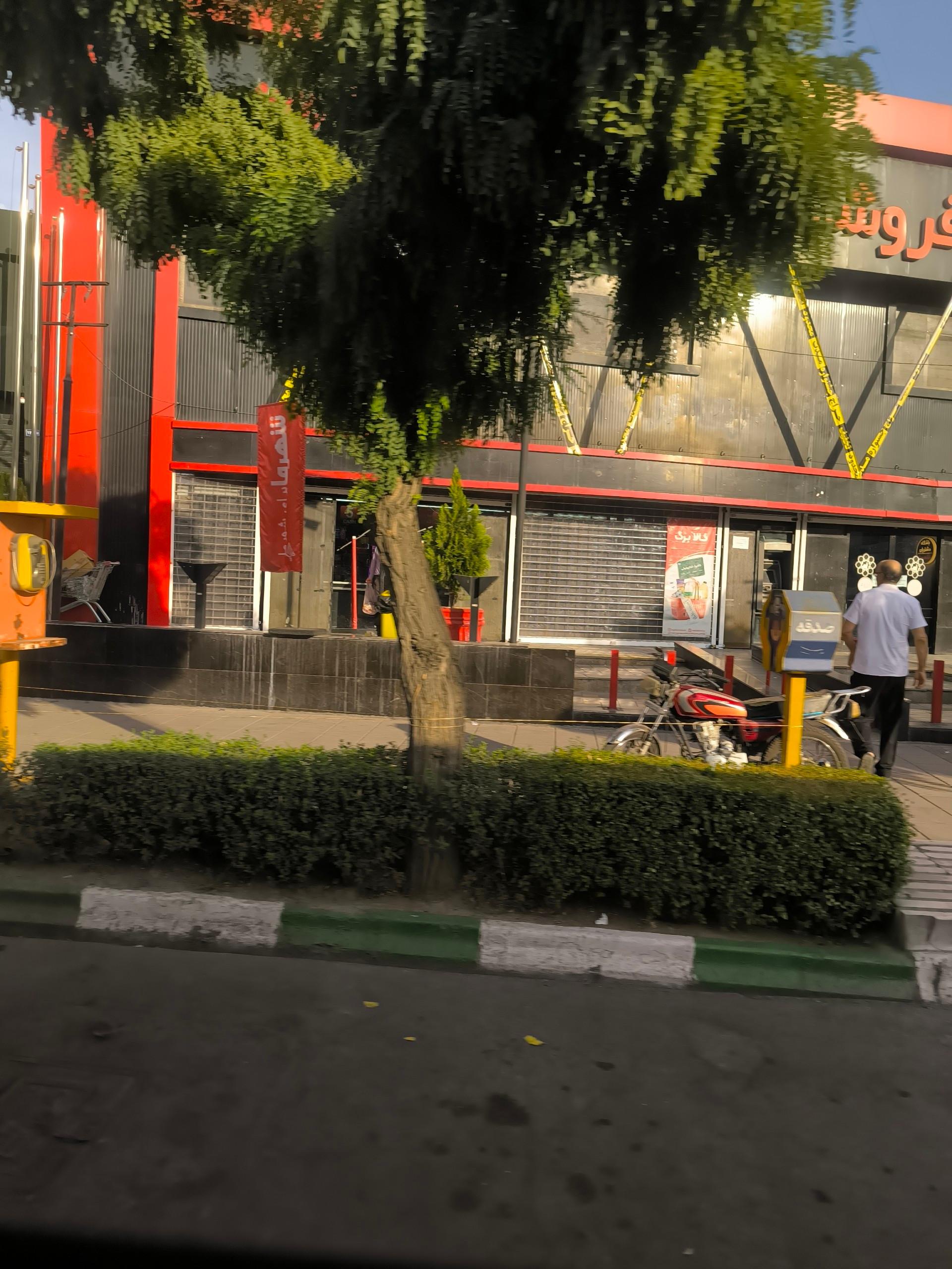 عکس شهرمافلسطین