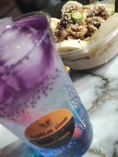 عکس معجون مستر ویتامین