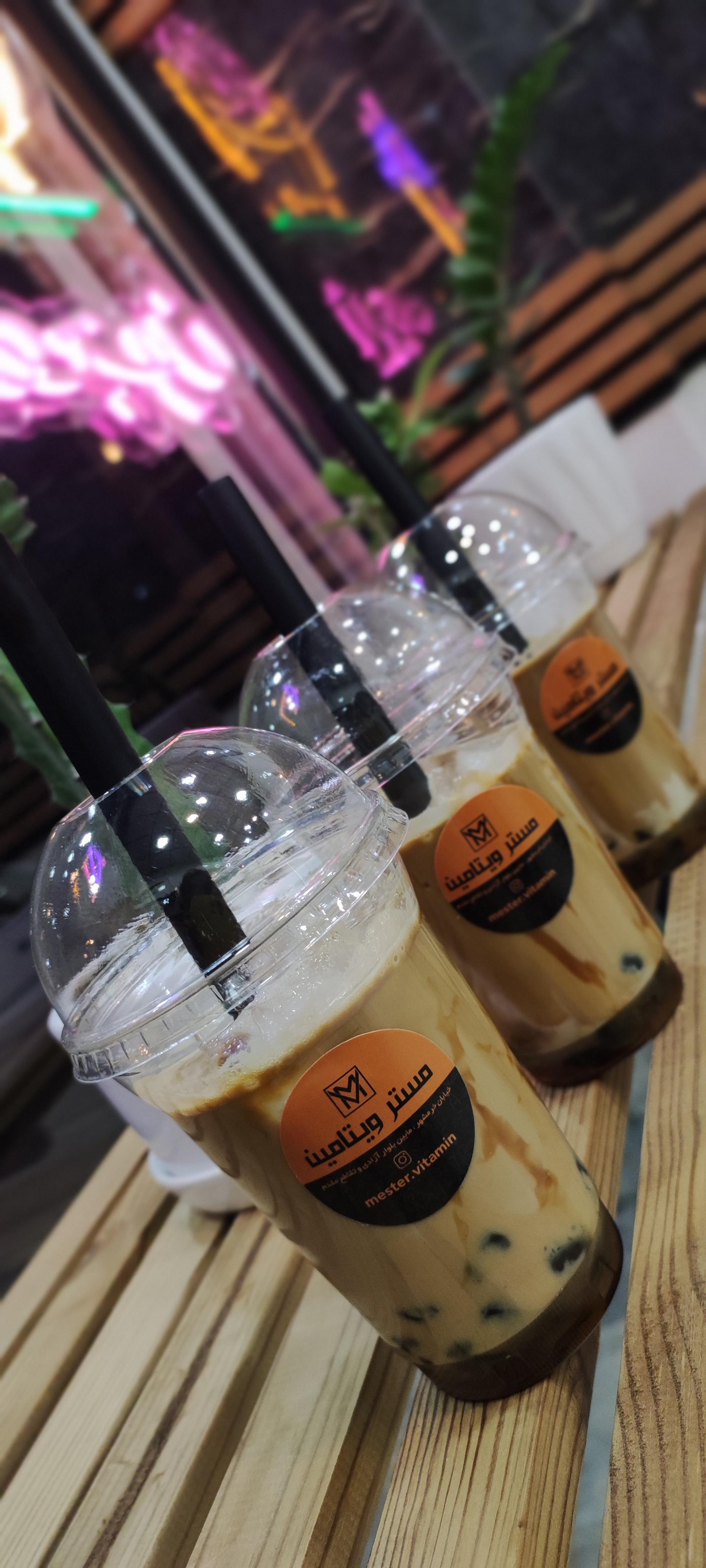 عکس معجون مستر ویتامین