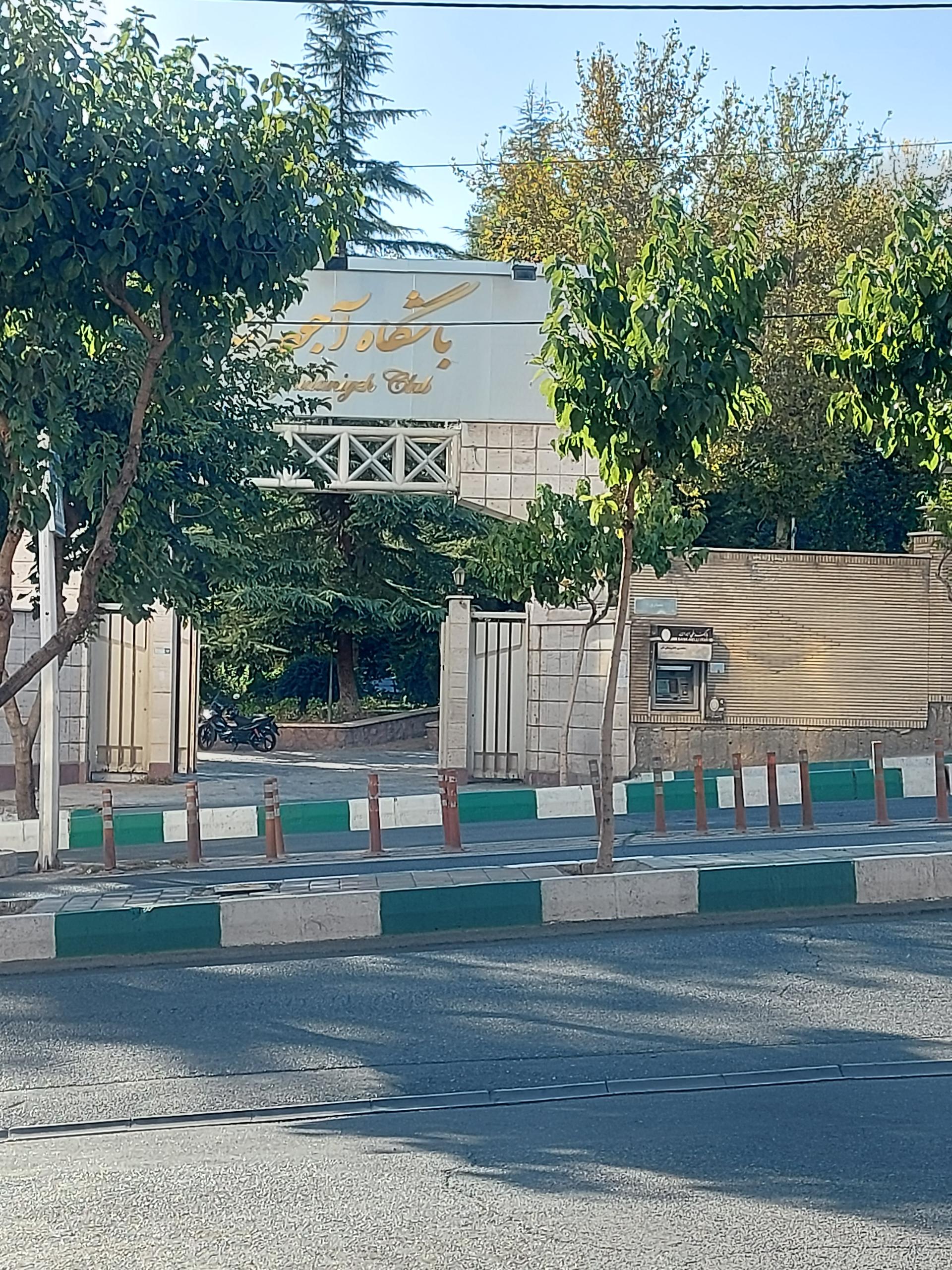 عکس خودپرداز بانک ملی