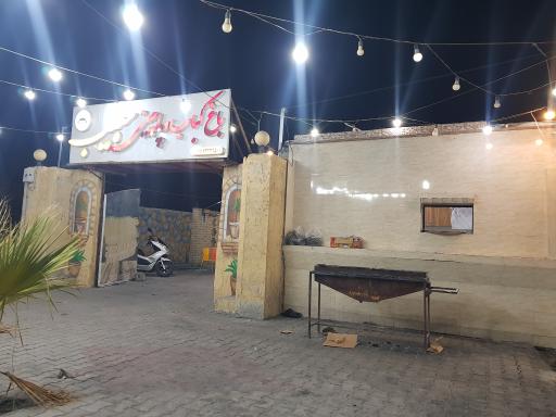 عکس باغ پاچینی حبیب