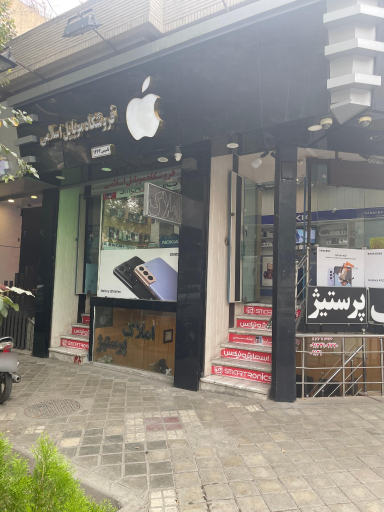 عکس فروشگاه موبایل اسلامی