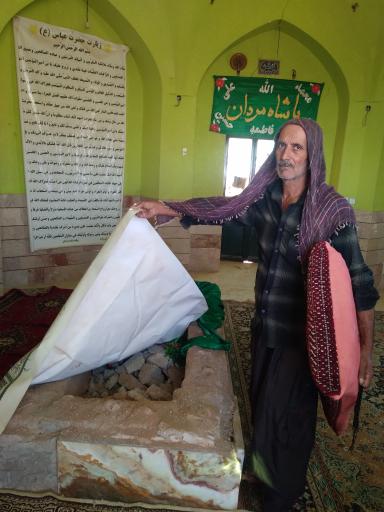 عکس زیارتگاه شاه مردان