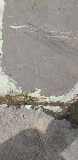 عکس مزار جیران محمدی