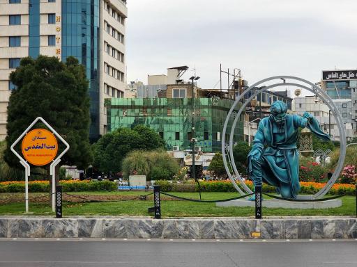 عکس میدان فلکه آب (بیت المقدس)