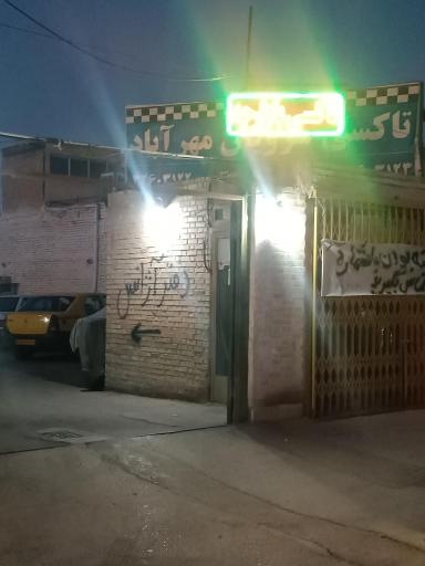 عکس تاکسی سرویس بازارچه (مهرآباد)