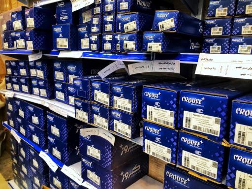 عکس نمایندگی کروز پلاس قم