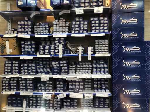 نمایندگی کروز پلاس قم