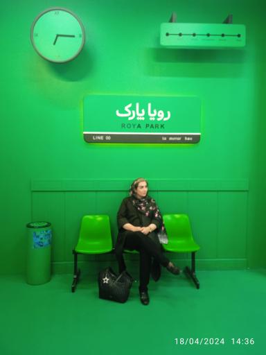 عکس رویا پارک